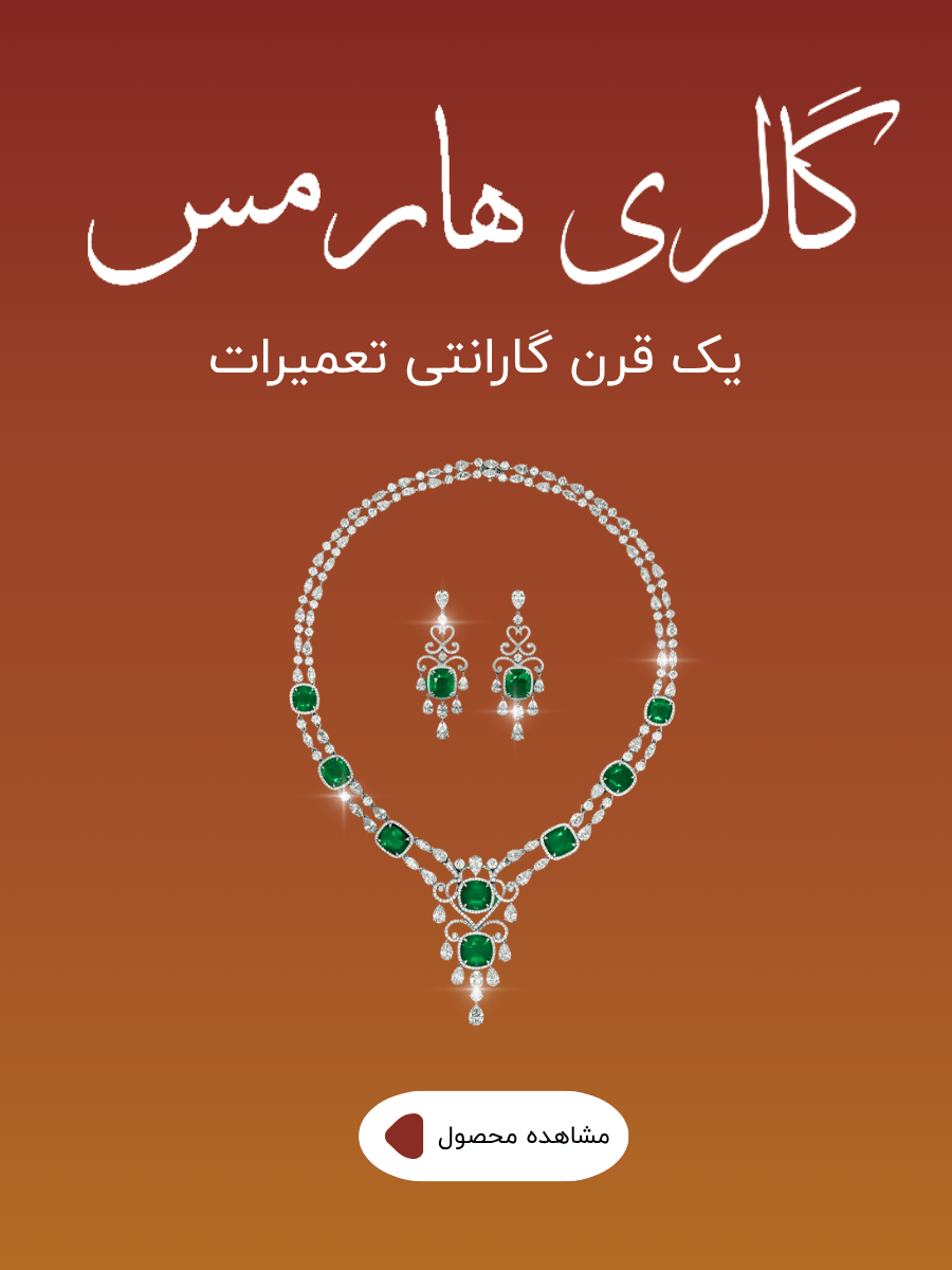 اسلایدر موبایل
