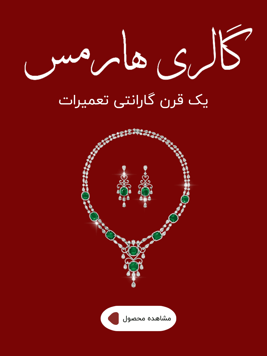 اسلایدر موبایل